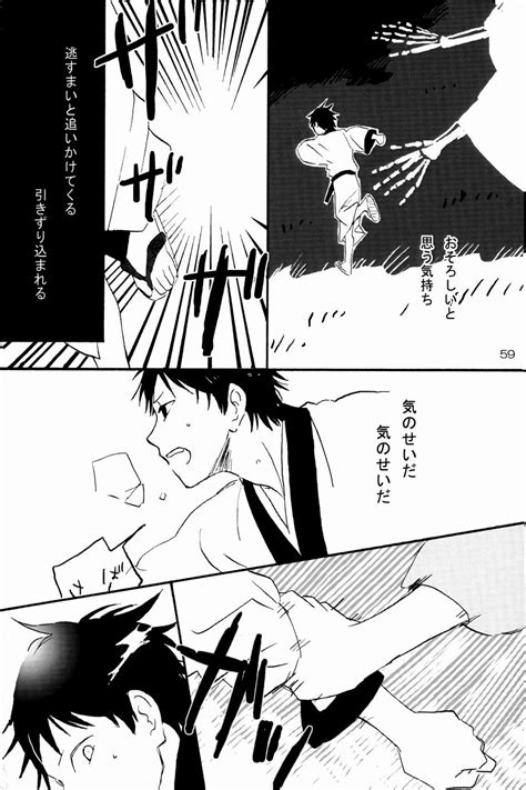 若子日記 Page nhentai hentai doujinshi and manga