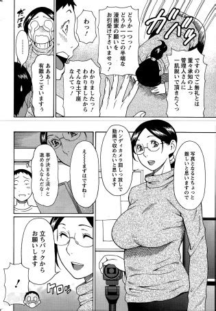 Madam Palace Luscious Hentai Manga Porn