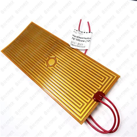 Нагревательная пластина 160х70мм (12V-22W, 24V-88W, 6.5 Ом) LFH-9499pg ...