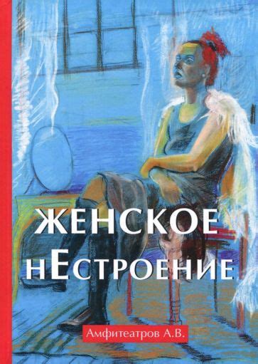 Книга: "Классическая демонология" - Александр Амфитеатров. Купить книгу ...