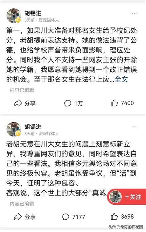 廣州地鐵「偷拍」事件主角張薇為什麼這樣火？惹火燒身火上澆油！ 每日頭條