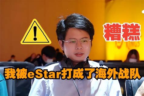 后悔放了中辅？久哲被打自闭了，为何清融子阳在sk手里更强了？