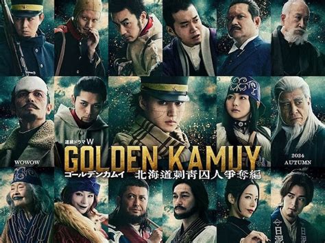 Golden Kamuy Ganhar S Rie Live Action O Mesmo Elenco Do Filme