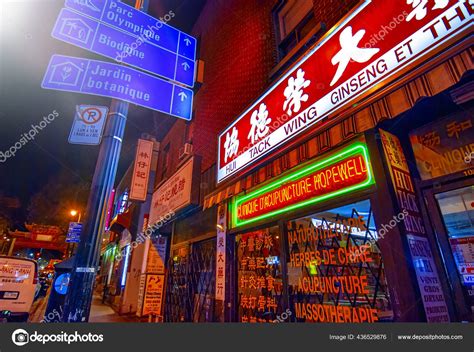 Montreal Canada August 2008 City Streets Chinatown Summer Night – Stock ...