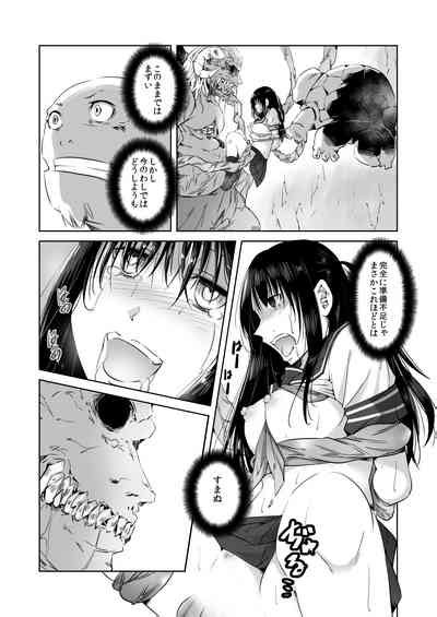 Shrine Maiden Expedition Nhentai Hentai Doujinshi And Manga