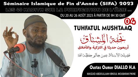 Direct Sifa Oustaz Oumar Diallo Hadith Sur La Purification