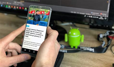 Додаток ТСН для Android
