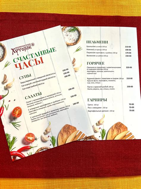 ХУТОРОК | УКРАИНСКАЯ КУХНЯ (@hutorok_pushkina73a) on Threads