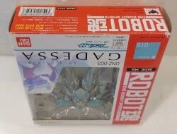 Aruaru Public Product Bandai Robot Spirit Gadessa Revive Machine 15