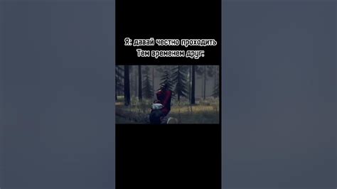 для баланса вселенной - YouTube