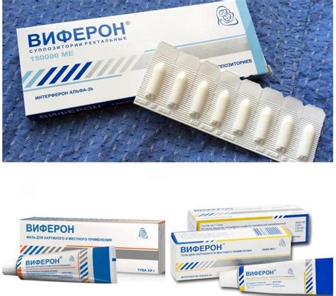Виферон свечи показания: (Viferon), , , , , , 150000 , 500000 , , 40000 ...