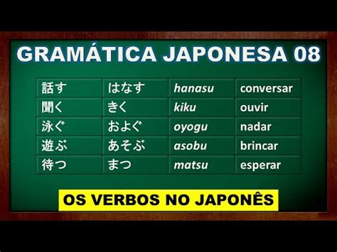 Gram Tica Japonesa B Sica Aula Verbos No Japon S Youtube