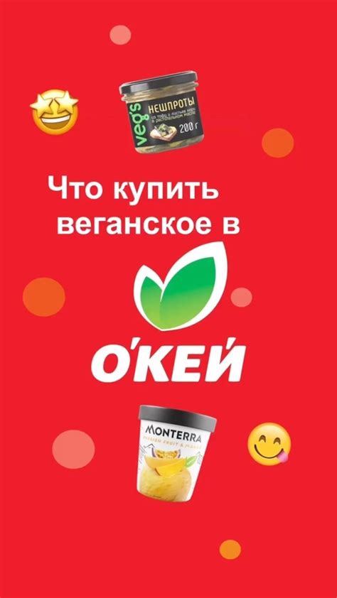 Евгений (@vegan.obzor) • Instagram photos and videos