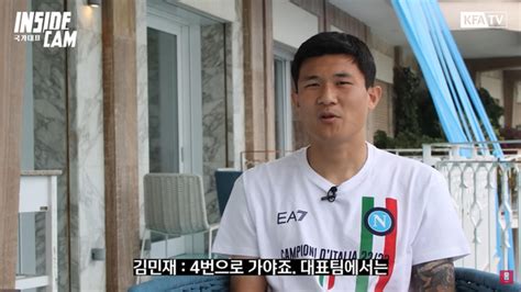 나폴리 우승 견인 김민재 축구 인생 3번 의미 더 커졌다대표팀 등번호 4번은 그대로 간다 네이트 스포츠