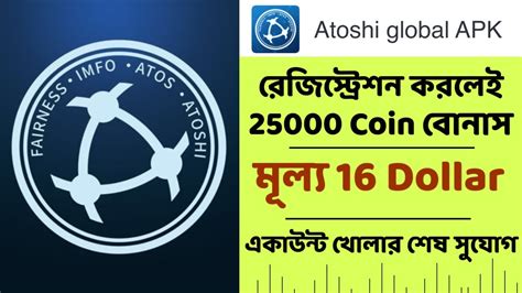 Atoshi Global Mining New Update Atoshi Global Kyc Verification