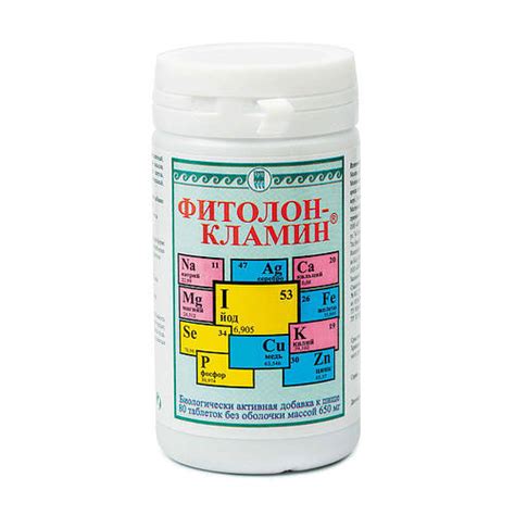 Фитолон Кламин Арго (ламинария, пихта, хлорофилл, йод, омега 3 ...