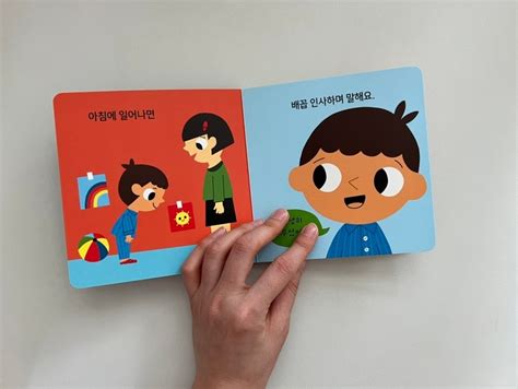 돌아기 전집 12개월 아기 책 두두스토리 구성 소개 네이버 블로그