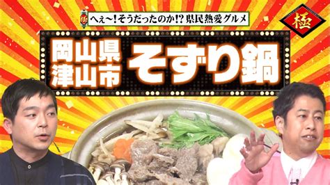 復活ステージ 【ネタ動画】こたけ正義感｜バラエティ｜見逃し無料配信はtver！人気の動画見放題