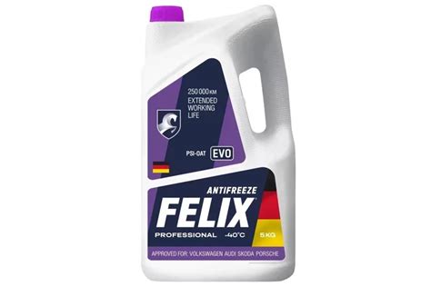 Антифриз FELIX EVO 5кг. (229239301) купить с доставкой по доступной ...