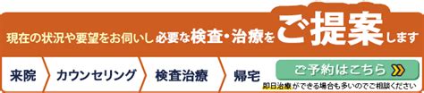 【医師監修】早漏の改善方法とは？原因や治療、対策方法を解説 大宮駅徒歩4分 性病検査・治療なら ノワール大宮クリニック