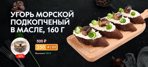 Интернет магазин свежей рыбы и морепродуктов - РЫБСПЕЦПРОДУКТ