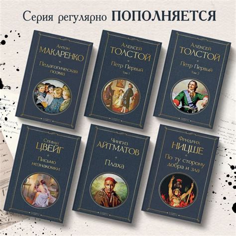 Книга Педагогическая поэма Антон Макаренко - купить от 450 ₽, читать ...