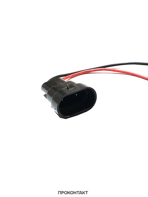Разъем H8/H11 M plastic, Медь 10CM купить в Челябинск по недорогой цене