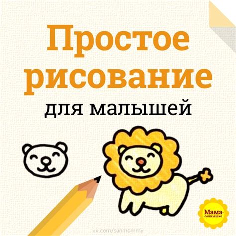 ПРОСТЫЕ УРОКИ РИСОВАНИЯ Для малышей | Наталья Малахова | ВКонтакте