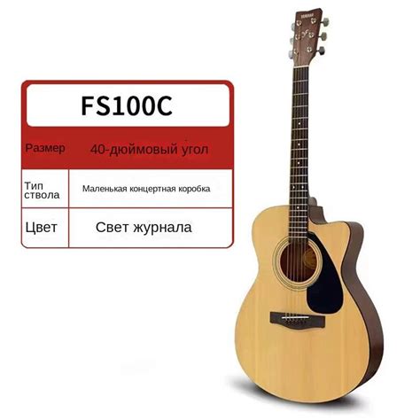 Yamaha Yamaha F310/F600/FG800/FG830/Народная акустическая гитара 40 ...