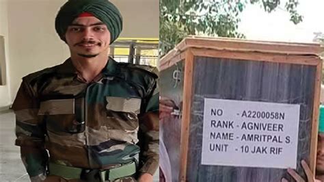 अग्निवीर अमृतपाल सिंह की कैसे हुई मौत Army ने क्यों नहीं दी सलामी भारतीय सेना ने बताया सबकुछ