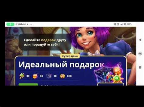 Хроники Хаоса. Мобильная. #754. Лавка Венди + Конкурс #2. Условия - YouTube