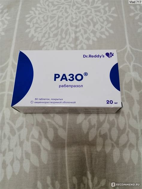 Лекарственный препарат Dr. Reddy's РАЗО (Рабепразол) - «быстрый ...