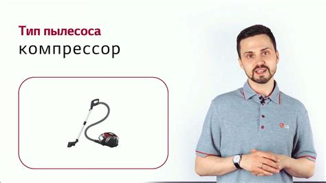 Пылесос LG VC83209UHA - YouTube