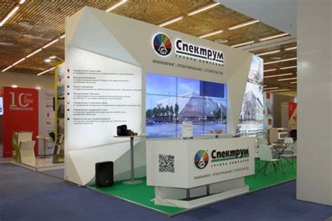 Выставочный стенд на выставке PROESTATE 2016 | Выставочные стенды ...