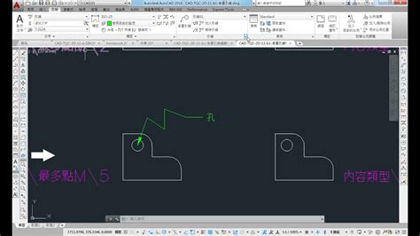 AutoCAD 2016 2D 教學課程 0235 多重引線管理員MLEADERSTYLE YouTube