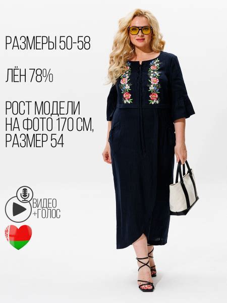 Платье праздничное летнее большие размеры, Женский, Лето, размер 58 ...