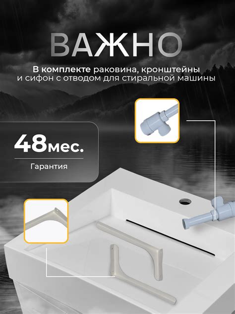 Раковина в ванную над стиральной машиной LAPARET Tech 50x60, литьевой ...