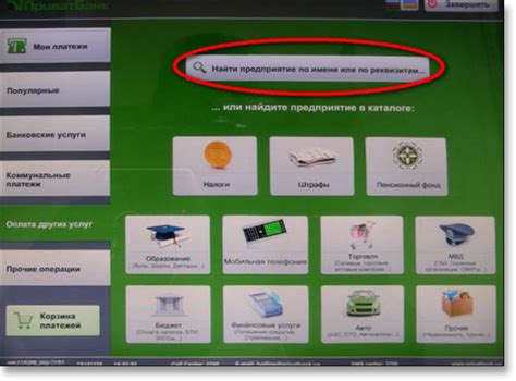 Способи оплати - Ворон