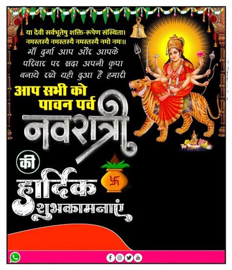 Happy Durga Puja Banner Editing Navratri CB Background Pic PngBackground