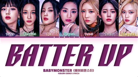 BABYMONSTER BATTER UP 7 Ver 베이비몬스터 BATTER UP 7 Ver 가사