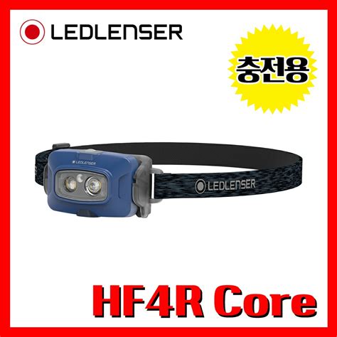 LED LENSER 레드랜서 HF4R Core Blue 500루멘 충전용 헤드랜턴 등산용 라이트 티몬