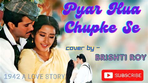 Pyar Hua Chupke Se Cover By Brishti Roy 1942 A Love Story HD