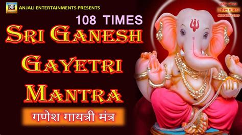 Ganesh Gayetri Mantra Times Om Ekadantaya Vidmahe