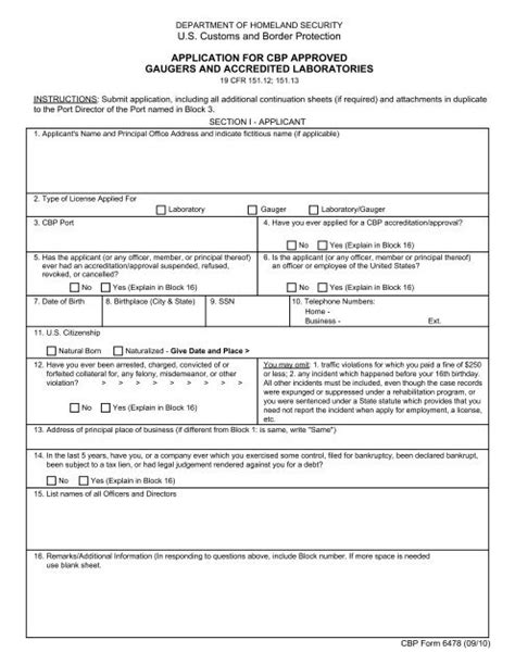 U S Customs And Border Protection Forms