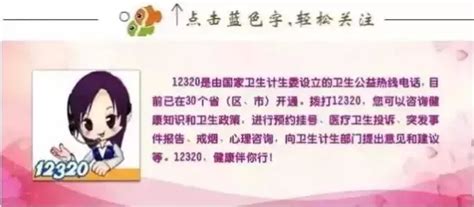 疾控机构微信公众号传播影响力排行榜（2022年4月） 中国健康