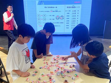 子どもへのお金の教育は早い方がいい？お金の授業に参加した小学生と保護者の声！｜comotto Nttドコモ