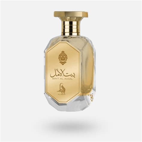 Bint Al Amal Majestic Parfums