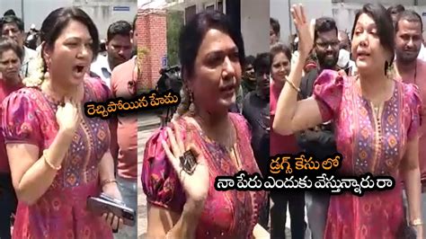 మడయ మద రచచపయన హమ Actress Hema SHOCKING Comments On