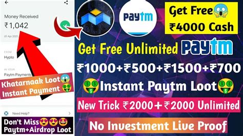 Get Free 2000 2000 Instant Paytm Cash Unlimited Times Loot Get