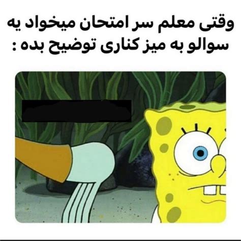 😂😂😐😐👍👍 عکس ویسگون